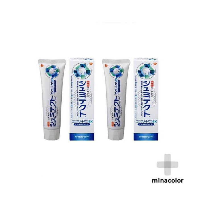 【医薬部外品】薬用シュミテクトコンプリートワンEX 90g ×2個 歯周病予防 歯磨き粉