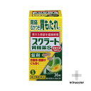 スクラート胃腸薬S(錠剤) 36錠 胃痛 胸やけに