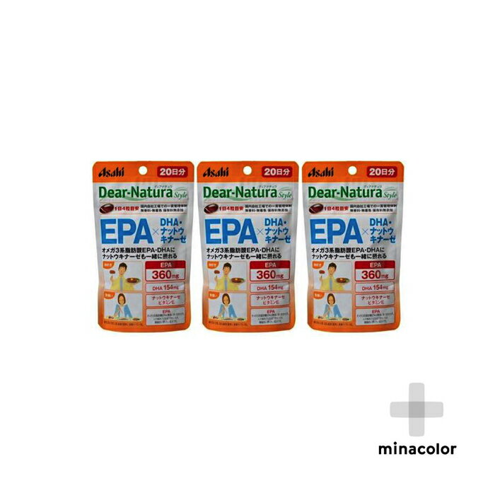 ディアナチュラスタイル EPA×DHA +ナットウキナーゼ 80粒 (20日分) ×3個 サプリメント
