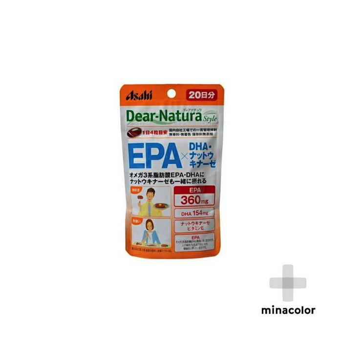 EPA×DHA＋ナットウキナーゼ 80粒 ディアナチュラ アサヒ オメガ3系 必須脂肪酸 サプリ