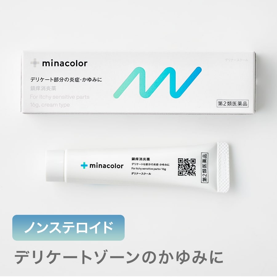 【第2類医薬品】ヒルマイルドクリーム 60g