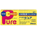 小中学生用ノーシンピュア 12錠 (指定第2類医薬品) 子供の痛み止め薬 生理痛・頭痛によく効く