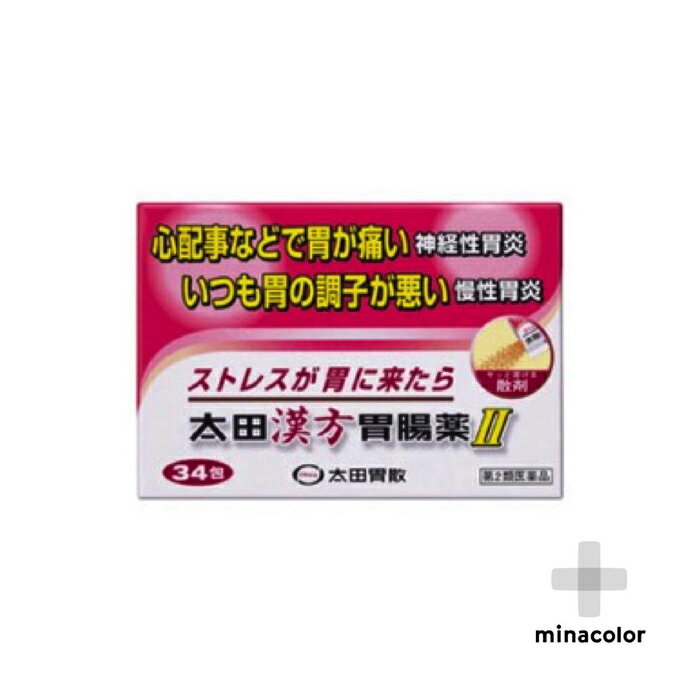 【第2類医薬品】太田漢方胃腸薬 34包 胃もたれ 吐き気にのサムネイル