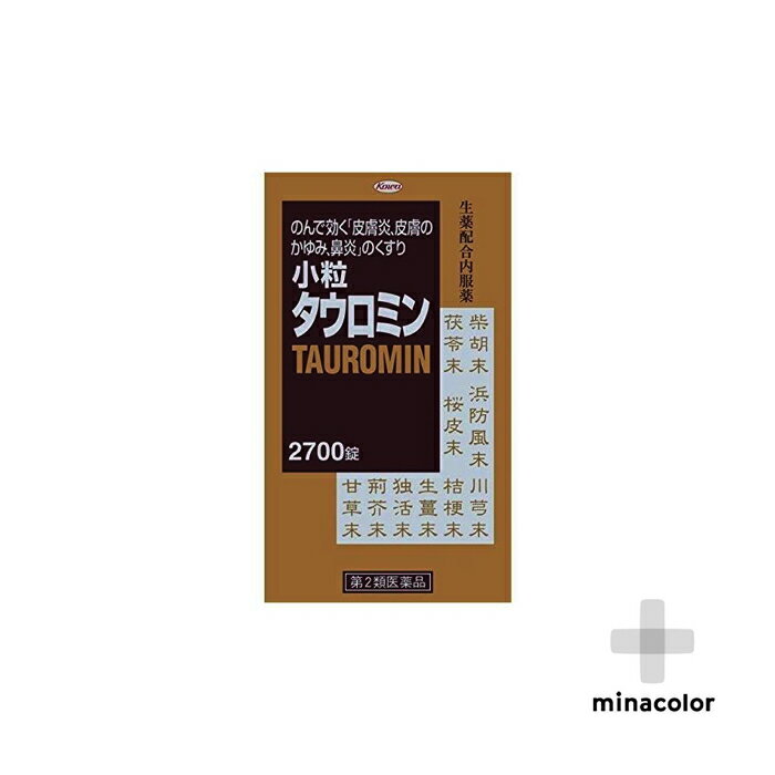 小粒タウロミン 2700錠 (第2類医薬品) 興和【特徴】皮膚疾患の1／3は湿疹・皮膚炎といわれ、近年鼻炎とともにこれらアレルギー症状をあらわす人が増加する傾向にあります。これには、最近の衣・食・住等生活環境の変化に加え、季節・気候等外的因子、体内の変調、栄養状態、ホルモン分泌等内的因子などが深く関係しているといわれます。小粒タウロミンは、これらの原因による皮膚の炎症や鼻炎（鼻の皮膚粘膜の炎症）に有効な生薬に、カルシウム、ビタミン、アミノ酸などの栄養成分を配合した、皮膚疾患・鼻炎のための内服治療剤の市販薬です。抗ヒスタミンのかゆみ止め成分クロルフェニラミンマレイン酸塩も配合しています。子供から熟年の方まで幅広く服用して頂けるよう、小粒の錠剤の飲み薬にしています。[効能効果]湿疹、皮膚炎、じんま疹、皮膚のかゆみ、鼻炎