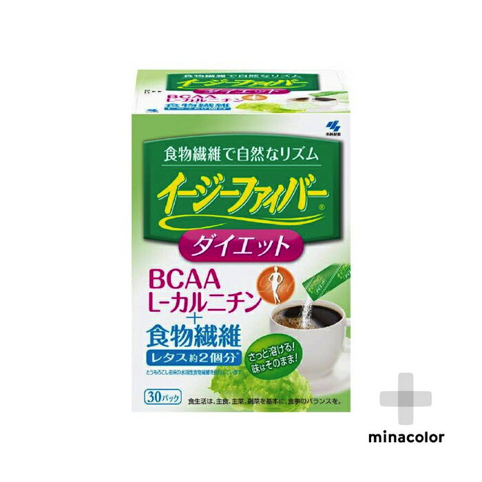 イージーファイバーダイエット 30パック 食物繊維 アミノ酸