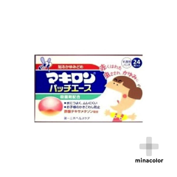 マキロンパッチエース24枚(指定第2類医薬品)