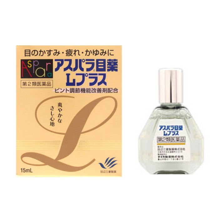 かすみ目に効く目薬 みんな探してる人気モノ かすみ目に効く目薬 医薬品 コンタクト 介護