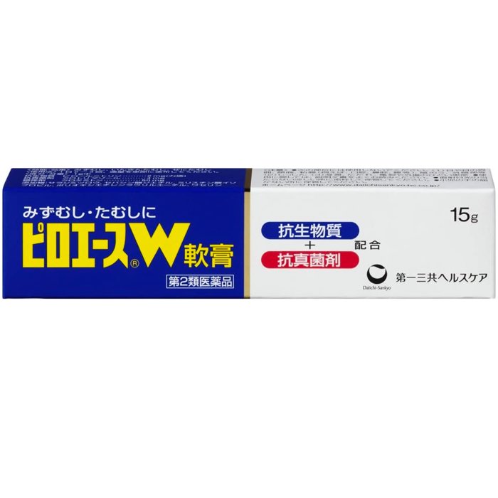 ピロエースW軟膏 15g(第2類医薬品)