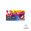 【第2類医薬品】メディケアデンタルクリーム 5G 口内炎・歯周病