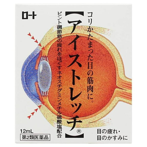 第2類医薬品 ロートアイストレッチ12ML目薬