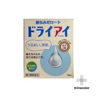 【第3類医薬品】新なみだロートドライアイ 13ML 目薬 市販