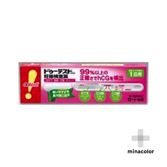 ●使用上の注意■■してはいけないこと■■●検査結果から、自分で妊娠の確定診断をしないでください。・判定が陽性であれば妊娠している可能性がありますが、正常な妊娠かどうかまで判 別できませんので、できるだけ早く医師の診断を受けてください。・妊娠の確定診断とは、医師が問診や超音波検査などの結果から総合的に妊娠の成立 を診断することです。■■相談すること■■1.不妊治療を受けている人は使用前に医師にご相談ください。2.判定が陰性であっても、その後生理が始まらない場合には、再検査をするか、ま たは医師にご相談ください。[検査時期に関する注意]1.生理周期が順調な場合 生理予定日のおおむね1週間後から検査ができます。しかし妊娠の初期では、人 によってはまれにhCGがごく少ないこともあり、陰性や不明瞭な結果を示すこ とがあります。このような結果がでてから、およそ1週間たってまだ生理が始ま らない場合には、再検査をするか、または医師にご相談ください。2.生理周期が不規則な場合 前回の周期を基準にして予定日を求め、おおむねその1週間後に検査してくださ い。結果が陰性でもその後生理が始まらない場合には、再検査をするか、または 医師にご相談ください。使用後のテストスティックは、プラスチックゴミとして各自治体の廃棄方法に従い廃棄してください。●効能・効果[使用目的]尿中のヒト絨毛性性腺刺激ホルモン(hCG)の検出(妊娠の検査)●用法・用量[使用方法]●検査ができる時期 生理予定日のおおむね1週間後から検査できます。 また、朝、昼、夜、どの時間帯の尿でも検査できます。*検査のしかた[検査の手順]個包装を検査直前に開封しテストスティックを取り出してください。1.キャップを後ろにつける2.尿を約2秒かける ※5秒以上かけないでください。 しっかり尿をキャッチするから、少ない尿量で検査可能! ※紙コップ等を使用する場合は乾いた清潔なものを用い、採尿部全体が浸るよう に2秒以上つけてください。5秒以上はつけないでください。3.キャップをして、平らな所に置いて約1分待つ ※10分を過ぎての判定は避けてください。*判定のしかたスティック窓の確認部分にラインが出ていることを確認してください。(薄くても確認部分にラインが出ていれば正しく検査できています)[陽性][判定]部分に赤紫色の縦のラインが出たとき (薄くても判定部分に縦のラインが現れたら陽性です)妊娠反応あり:妊娠の反応が認められました。妊娠している可能性があります。できるだけ早く医師の診断を受けてください。[陰性][判定]部分に赤紫色の縦のラインが出なかったとき妊娠反応なし:今回の検査では妊娠反応は認められませんでした。しかし、その後生理が始まらない場合は、再検査をするかまたは医師に相談してください。使用に際して、次のことに注意してください。[採尿に関する注意]にごりのひどい尿や異物が混じった尿は、使用しないでください。[検査手順に関する注意]・操作は定められた手順に従って正しく行ってください。・採尿後は、速やかに検査を行ってください。尿を長く放置すると検査結果が変わっ てくることがあります。[判定に関する注意]・妊娠以外にも、次のような場合、結果が陽性となることがあります。 *閉経期の場合 *hCG産生腫瘍の場合(絨毛上皮腫など) *性腺刺激ホルモン剤などの投与を受けている場合・予定した生理がないときでも、次のような場合、結果が陰性となることがあります。 *生理の周期が不規則な場合 *使用者の思い違いにより日数計算を間違えた場合 *妊娠の初期で尿中hCG量が充分でない場合 *異常妊娠の場合(子宮外妊娠など) *胎児異常の場合(胎内死亡、けい留流産など) *胞状奇胎などにより大量のhCGが分泌された場合など●成分・分量テストスティック1本中 抗hCG抗体(ウサギ)液・・・・・・・・・・・・・・・・・・・1μL 金コロイド標識抗hCG・モノクローナル抗体(マウス)液・・・33μL検出感度 50IU/L●保管及び取扱いの注意・小児の手の届かない所に保管してください。・直射日光を避け、なるべく湿気の少ない涼しい所に保管してください。・使用直前までテストスティックの袋は開封しないでください。・使用期限の過ぎたものは使用しないでください。[その他の記載内容][保管方法・有効期間]室温保管 22ヶ月(使用期限は外箱およびテストスティックの袋に記載)[よくある質問]〔Q1〕[判定]部分に一時的に横のライン(色)が現れたのですが・・・? A1 尿が吸いあがる過程で、試薬粒子の流れが横ライン状に見えたり、色がつい て見えることがありますが、これは判定とは関係ありません。〔Q2〕確認部分にラインが出なかったのですが・・・? A2 確認部分にラインが出なかった場合は、尿量が極端に少なかったもしくは極 端に多かったか、操作が不適切であった等のために、検査が正しく行われな かったと考えられます。その場合は、新しいテストスティックで再検査して ください。〔Q3〕確認部分のラインがすごく薄いのですが、検査はできているのでしょうか・・・? A3 確認部分にたとえ薄くても線が発色している場合、正しく検査ができています。 [判定]部分にラインが濃く出ている場合、確認部分の線の発色が薄くなる ことがありますが、色の濃さに関係なくたとえ薄くても確認部分にラインが 出ていれば正しく検査できています。〔Q4〕検査の結果は陰性だったのに、その後も生理が始まらないのですが・・・? A4 ドゥーテスト・hCGは生理予定日のおおむね1週間後から検査可能です。 しかし、予定日の思い違いや生理周期の変動などにより、結果的に検査時期 が早すぎると、妊娠していても尿中のhCGが検出可能濃度に達していない 可能性があります。妊娠している場合、hCGの濃度は日ごとに高くなりま すので、数日後に再検査するかまたは医師にご相談ください。〔Q5〕薬の服用や飲酒は判定に影響するのでしょうか・・・? A5 薬(かぜ薬、ピル等)の服用や飲酒による影響はありません。ただし、不妊 治療などでhCGを含んだ性腺刺激ホルモン剤の投与を受けている場合は影 響を及ぼすことがあります。〔Q6〕[判定]部分にラインがあるのかないのか、はっきり分からないのですが・・・? A6 確認部分に線が発色している場合、色の濃さに関係なくたとえ薄い線でも [判定]部分にラインがでていれば陽性と判定してください。 ただし、10分を過ぎての判定は避けてください。〔Q7〕1?3分後は陰性だったのですが、10分以上経って[判定]部分にライン がでてきましたが・・・? A7 今回は陰性です。10分を過ぎての判定は避けてください。しかし今後も生 理が始まらないようなら、数日後に再検査するか医師にご相談ください。〔Q8〕尿はどのくらいかけたらいいですか・・・? A8 尿をスティックに直接かける場合は、約2秒です。尿量が多すぎると正しく 検査ができない場合もありますので、5秒以上はかけないでください。 紙コップ等を使用して検査する場合は、採尿部全体が浸るように2秒以上つ けます。ただしこちらも5秒以上はつけないでください。●お問い合わせ先お気軽にお問い合わせください。女性スタッフが丁寧にお応えします。ロート製薬株式会社 お客さま安心サポートデスク大阪市生野区巽西1-8-10120-373-6109:00?18:00(土、日、祝日を除く)[妊娠の早期発見の重要性]妊娠初期は胎児の脳や心臓などの諸器官が形成されるとても重要な時期であり、胎児が外からの影響を受けやすい時期でもあります。したがって、妊娠しているかどうかをできるだけ早く知り、栄養摂取や薬の使用に十分気をつけるとともに、飲酒、喫煙、風疹などの感染症や放射線照射などを避けることが、胎児の健全な発育と母体の健康のためにとても大切なのです。[妊娠がわかるしくみ(検査の原理)]妊娠すると、hCGと呼ばれるヒト絨毛性性腺刺激ホルモンが体内でつくられ、尿中に排泄されるようになります。ドゥーテスト・hCGは金コロイドクロマト免疫測定法によって、この尿中のhCGを検出する妊娠検査用キットです。この検査薬は妊娠しているかどうかを補助的に検査するものであり、妊娠の確定診断を行うものではありません。