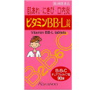 ビタミンBB L錠「クニヒロ」 90錠(第3類医薬品)