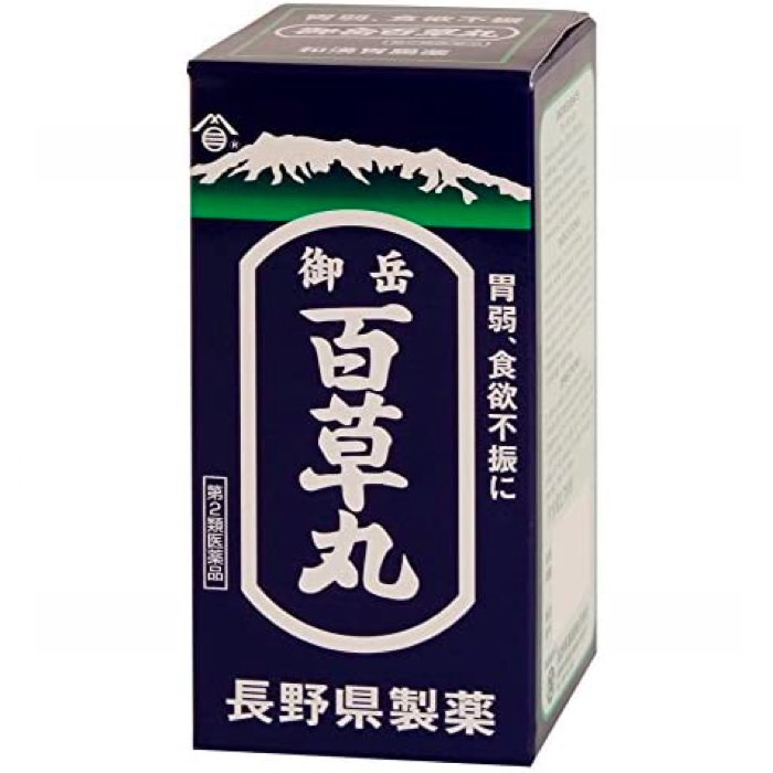 【第2類医薬品】御岳百草丸 1200錠