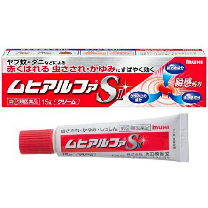 ムヒアルファS2 15Gg (指定第2類医薬品) 虫刺され ヤブ蚊 ダニ 効く 塗り薬のサムネイル