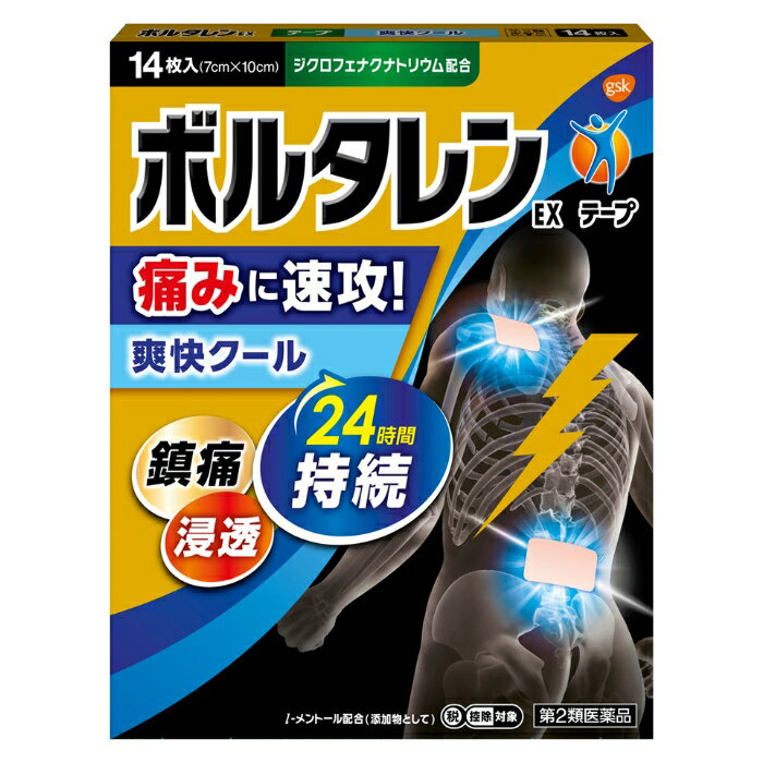 【第2類医薬品】ボルタレンEXテープ 14枚 肩こり 筋肉痛 湿布薬のサムネイル