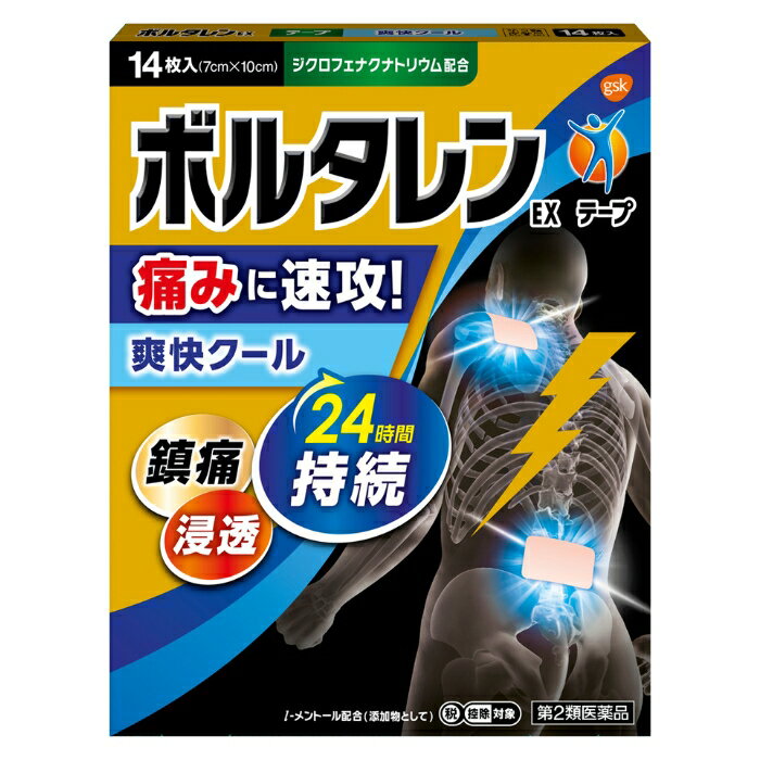 【第2類医薬品】ボルタレンEXテープ 14枚 肩こり 筋肉痛