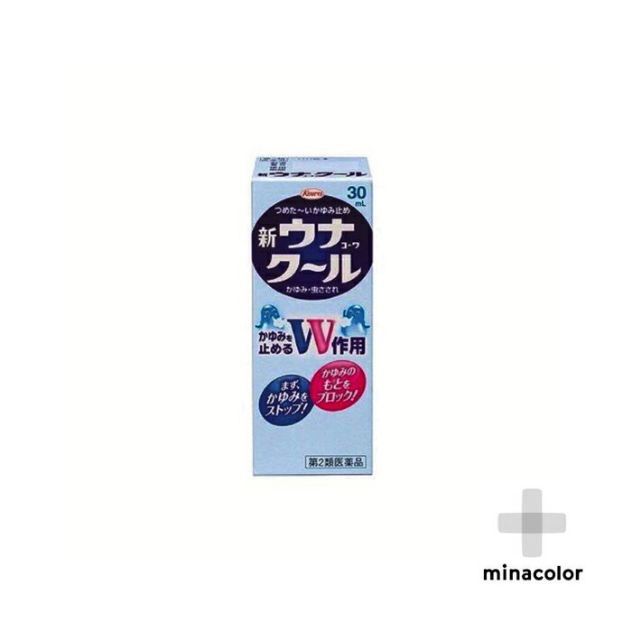 新ウナコーワクール 30mL 虫刺され薬