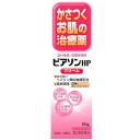 ピアソンHPクリーム 50g ヒルドイドと同成分 ヘパリン類