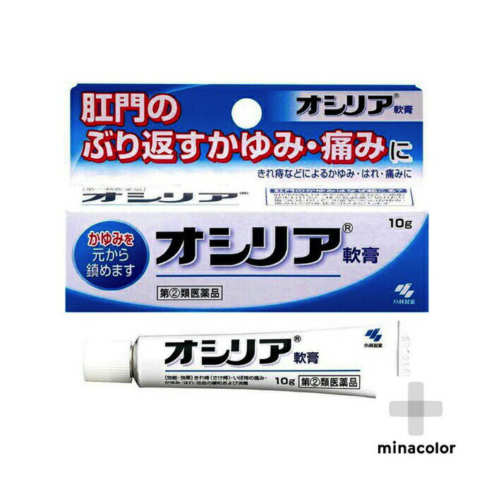 商品紹介 ●きれ痔などによるかゆみ・はれ・痛みのための軟膏です ●ヒドロコルチゾン酢酸エステルがトラブルの原因である炎症を抑え、肛門のかゆみ・ はれを鎮めます ●リドカインおよびジフェンヒドラミン塩酸塩が、肛門のしつこいかゆみを素早く抑 えます ●べたつきの少ない使用感です 医薬品の販売について ●使用上の注意 ■■してはいけないこと■■ (守らないと現在の症状が悪化したり、副作用が起こりやすくなる) 1.次の人は使用しないこと 患部が化膿している人 2.長期連用しないこと ■■相談すること■■ 1.次の人は使用前に医師、薬剤師または登録販売者に相談すること (1)医師の治療を受けている人 (2)妊婦または妊娠していると思われる人 (3)薬などによりアレルギー症状を起こしたことがある人 2.使用後、次の症状があらわれた場合は副作用の可能性があるので、直ちに使用を 中止し、この文書を持って医師、薬剤師または登録販売者に相談すること 関係部位/ 症 状 皮ふ /発疹・発赤、かゆみ、はれ その他 /刺激感、化膿 3.10日間くらい使用しても症状がよくならない場合は使用を中止し、この文書を 持って医師、薬剤師または登録販売者に相談すること ●効能・効果 きれ痔(さけ痔)・いぼ痔の痛み・かゆみ・はれ・出血の緩和および消毒 ●用法・用量 適量をとり、肛門部に塗布する。なお、1日3回まで使用できる - 用法・用量に関連する注意&gt; (1)定められた用法・用量を厳守すること (2)小児に使用させる場合には、保護者の指導監督のもとに使用させること (3)肛門部にのみ使用すること ●成分・分量 100g中 成分:ヒドロコルチゾン酢酸エステル 分量:0.5g はたらき:(抗炎症剤)炎症をおさえ、かゆみ・はれ・出血をしずめます 成分:ジフェンヒドラミン塩酸塩 分量:1.0g はたらき:(抗ヒスタミン剤)かゆみの発生を抑えます 成分:リドカイン 分量:3.0g はたらき:(局所麻酔剤)知覚神経を麻痺させ、痛み・かゆみを緩和します 成分:イソプロピルメチルフェノール 分量:0.1g はたらき:(殺菌剤)患部を殺菌し、細菌の感染を防ぎます 成分:トコフェロール酢酸エステル 分量:3.0g はたらき:(ビタミンE)新陳代謝を高め、皮ふの生理機能を改善します 添加物として、ワセリン、ゲル化炭化水素、マイクロクリスタリンワックス、 ベヘニルアルコール、サラシミツロウ、ラノリンアルコール、プロピレングリコール、 ミリスチン酸イソプロピル、BHT、ポリソルベート80、 セスキオレイン酸ソルビタンを含有する ●保管及び取扱いの注意 (1)直射日光の当たらない湿気の少ない涼しいところに密栓して保管すること (2)小児の手の届かないところに保管すること (3)他の容器に入れかえないこと(誤用の原因になったり品質がかわる) (4)火気に近づけないこと ●お問い合わせ先 製品のお問合せは、お買い求めのお店またはお客様相談室にお願いいたします 小林製薬株式会社 お客様相談室 〒541-0045 大阪市中央区道修町4-4-10 0120-5884-01 9:00?17:00 (土・日・祝日を除く) 小林製薬株式会社