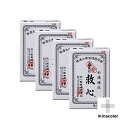 救心 30粒 ×4個(第2類医薬品)