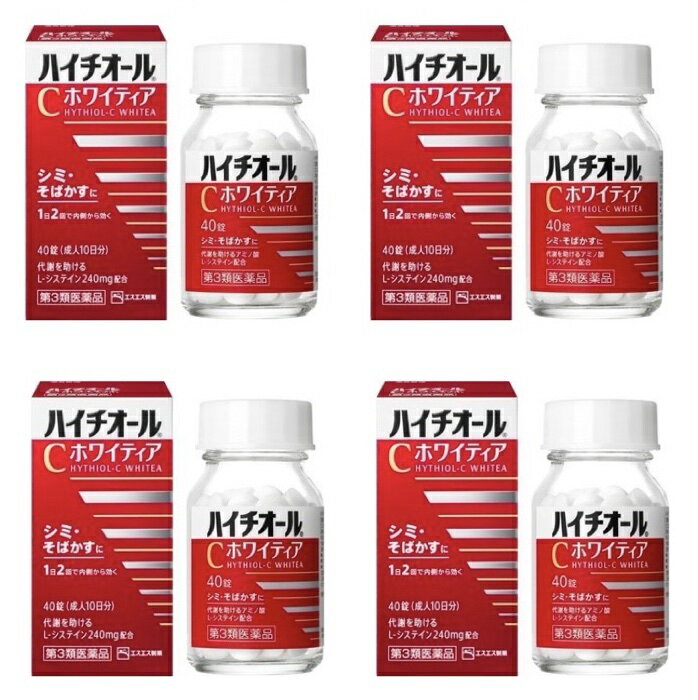 楽天ミナカラドラッグハイチオールCホワイティア 40錠 ×4（第3類医薬品）