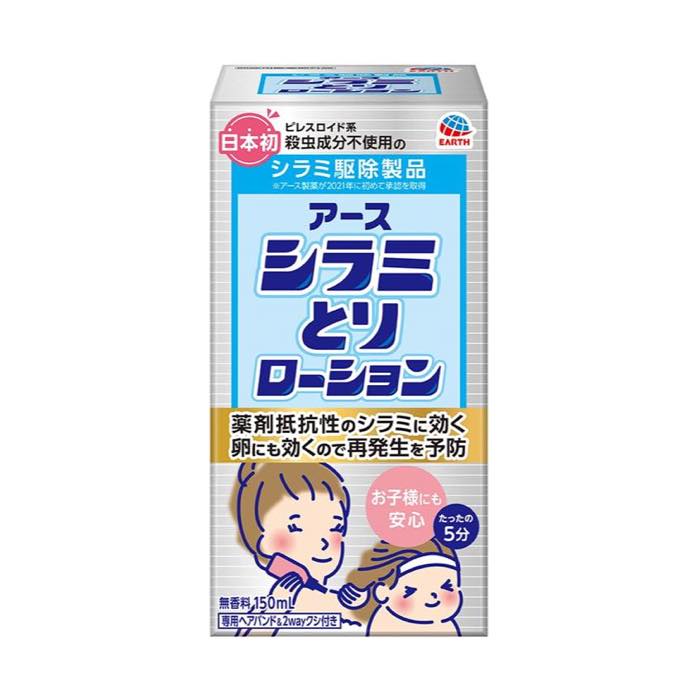 【防除用医薬部外品】アースシラミとりローション 150mL