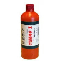 【第3類医薬品】本常盤白紅 250mL