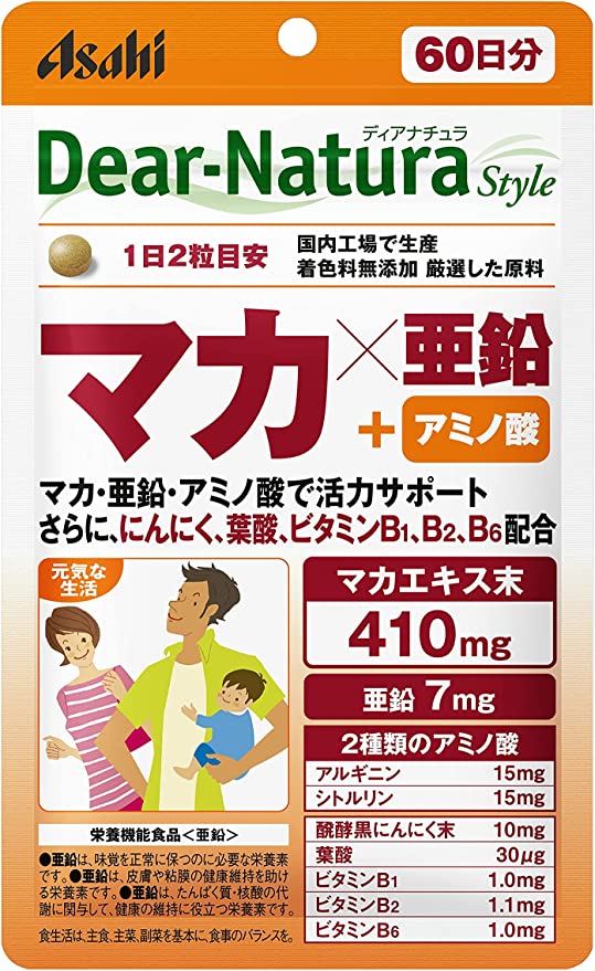 【送料無料・まとめ買い×2個セット】井藤漢方製薬 マカジンク 180粒