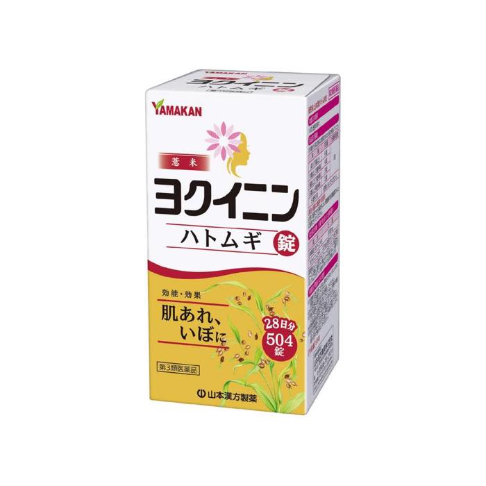 ≪マラソン期間中はキャンペーンエントリーで全商品P5倍！10日限定先着クーポン有≫【第3類医薬品】ヨクイニンハトムギ錠 504錠