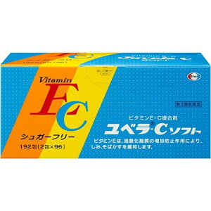 【第3類医薬品】ユベラ-Cソフト 192包 しみ そばかす 末梢血行障害 ビタミンEC