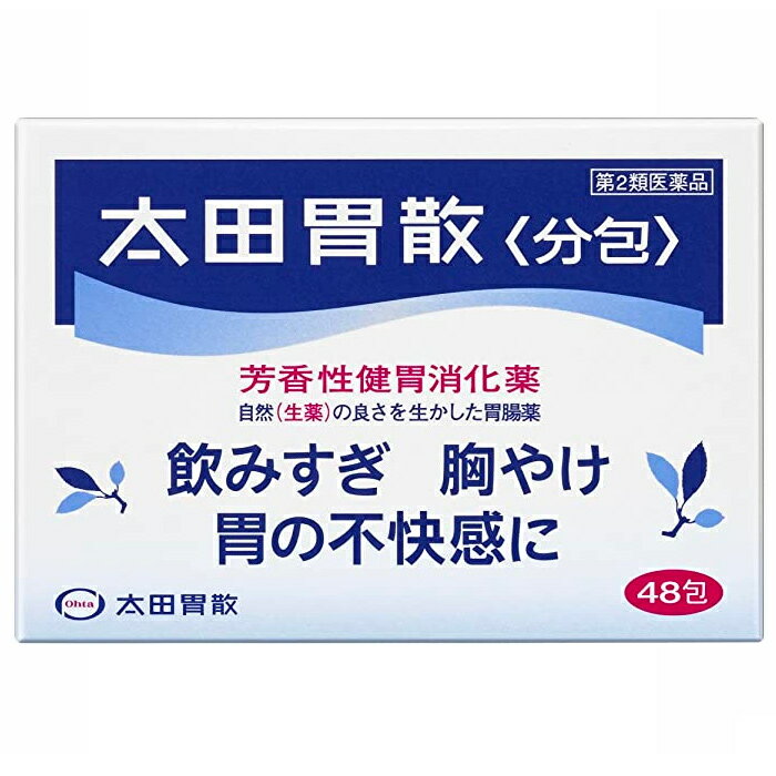 【第2類医薬品】太田胃散（分包） 48包 生薬 飲みすぎ 胸やけ 胃酸のサムネイル