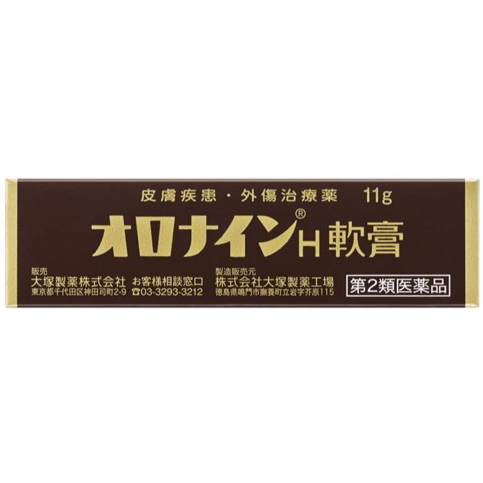 【第2類医薬品】オロナインH軟膏 11g ニキビ 吹き出物 あかぎれにのサムネイル