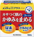 【第2類医薬品】メンターム EXプラスクリーム 150g 近江兄弟社 【特徴】 乾燥性皮膚や乾皮症などの皮膚病は，がまんできない不快なかゆみを伴います。 空気の乾燥する冬場，入浴後や就寝時の体が暖まった時などにかゆみがひどくなるのが特徴で，かくとますますかゆくなり悪化してしまいます。 近江兄弟社メンタームEXプラスは，かゆみ止め成分・ジフェンヒドラミン塩酸塩，リドカインがすばやくかゆみを抑えます。さらに，保湿成分・尿素が，かゆみやカサカサの原因である乾燥肌を治療してかゆみの悪循環を断ち切り，なめらかでみずみずしい肌へ導きます。 【効能・効果】 かゆみを伴う乾燥性皮膚（老人・成人の乾皮症，小児の乾燥性皮膚）