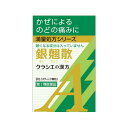 【定形外郵便で送料無料でお届け】【第2類医薬品】【本日楽天ポイント5倍相当】ツムラ ツムラ漢方内服液 麦門冬湯S 30ml×3本（ばくもんどうとう・バクモンドウトウ）【RCP】【ドラッグピュア】【TK510】