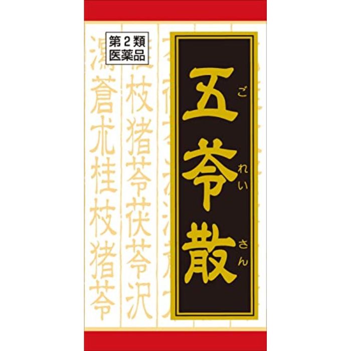 【第2類医薬品】【ビタトレールの漢方薬】防已黄耆湯エキス 顆粒製剤 30包×4個セット (ぼういおうぎとう/ボウイオウギトウ)