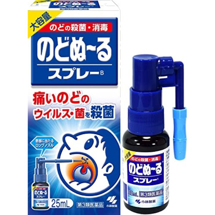 【第3類医薬品】のどぬ〜るスプレーB大容量 25mL 小林製薬 【特徴】 ●痛いのどのウイルス・菌を殺菌 ●患部に当たるロングノズル 【効能・効果】 のどの殺菌・消毒