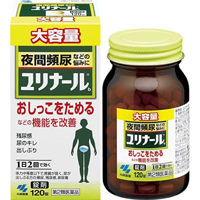 【第2類医薬品】ユリナールb 120錠