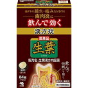 【第2類医薬品】生葉漢方錠 84錠 小林製薬 【特徴】 歯グキの腫れ・痛みをなどを伴う歯肉炎に飲んで効く 【効能・効果】 歯肉炎、扁桃炎、化膿性皮膚疾患の初期又は軽いもの