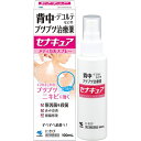 【第2類医薬品】セナキュア 100mL 背中のニキビ