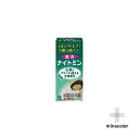 漢方ナイトミン 72錠 不眠症 神経症に