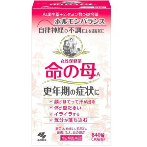 【第2類医薬品】命の母A 840錠 更年期