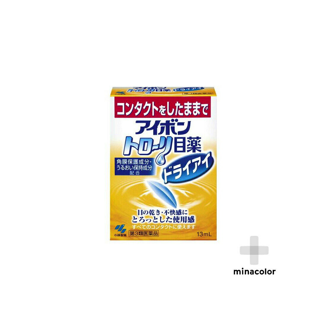 アイボントローリ目薬ドライアイ 13ML(第3類医薬品)のサムネイル