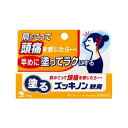 【第3類医薬品】塗るズッキノン軟膏 15g（ズッキノンa）