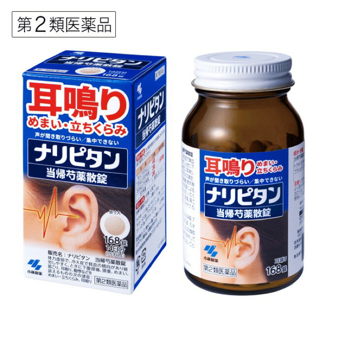 【第2類医薬品】【メール便・送料無料！】パピナリン　15ml【原沢製薬】