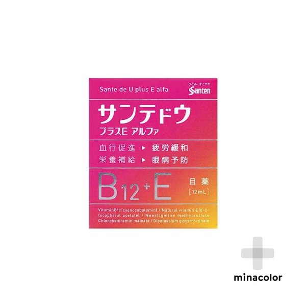 【第3類医薬品】サンテドウプラスEアルファ 12mL 参天製薬 【特徴】 目の疲れは，水晶体を支えている「毛様体筋」の過度の疲労（酷使）が大きな原因のひとつと言えます。 サンテドウプラスEアルファは，その毛様体筋に直接作用して目の神経機能を回復させる赤いビタミンB12をはじめ，末梢血管の血流を良くする天然型ビタミンEなど5つの有効成分を配合し，目の疲れの改善や眼病予防などに効果的な目薬です。みなさまの“ひとみ・すこやか””な生活にお役立てください。 【効能・効果】 目の疲れ，眼病予防（水泳のあと，ほこりや汗が目に入ったときなど），結膜充血，目のかすみ（目やにの多いときなど），目のかゆみ，眼瞼炎（まぶたのただれ），紫外線その他の光線による眼炎（雪目など），ハードコンタクトレンズを装着しているときの不快感