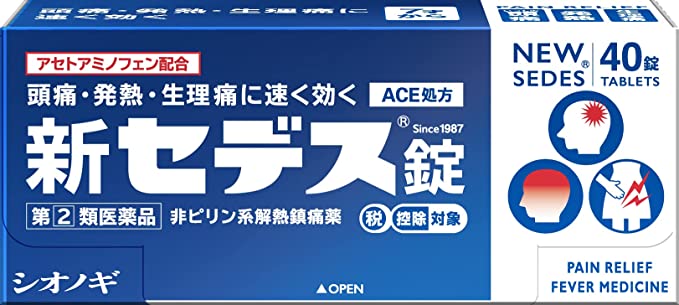 【指定第2類医薬品】新セデス錠 40錠