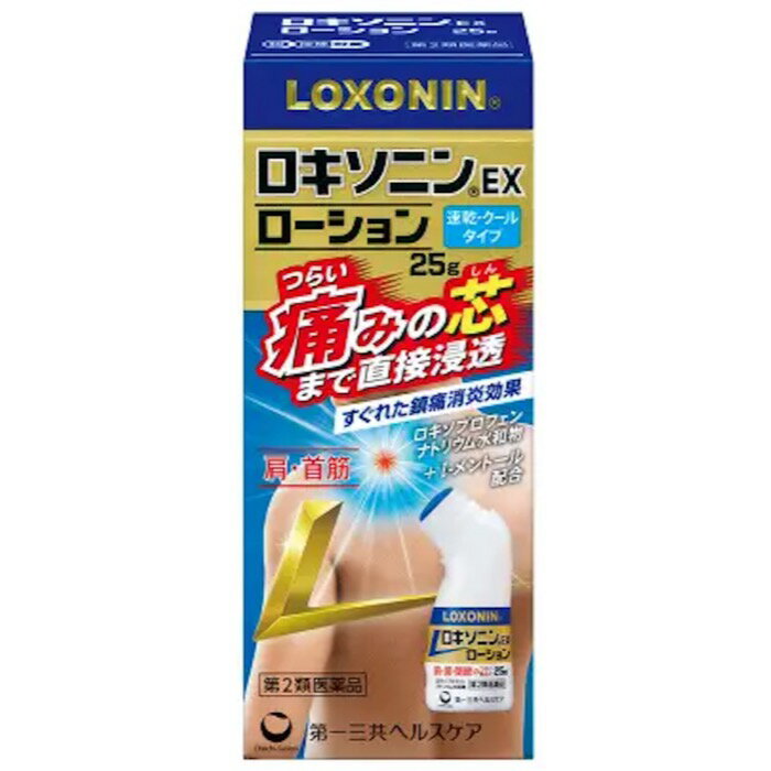 【第2類医薬品】ロキソニンEXローション 25g 1