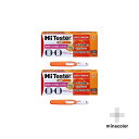 ハイテスターH 5回用(第1類医薬品) 排卵日予測検査薬 妊活 ×2個セット