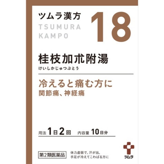 【第2類医薬品】ツムラ漢方桂枝加朮附湯エキス顆粒 20包 4987138390189 ツムラ 【特徴】 「桂枝加朮附湯」は，『吉益東洞』という江戸時代の医師が考案した漢方薬で，主に四肢の関節が痛んだり腫れたりして動かしにくい「関節痛」，「神経痛」に用いられています。 『ツムラ漢方桂枝加朮附湯エキス顆粒』は，「桂枝加朮附湯」から抽出したエキスより製した服用しやすい顆粒です。 【効能・効果】 体力虚弱で，汗が出，手足が冷えてこわばり，ときに尿量が少ないものの次の諸症：関節痛，神経痛